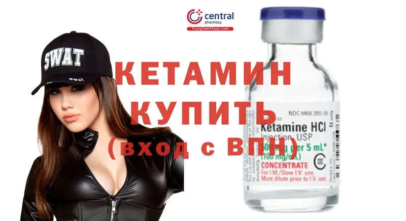 сайты даркнета клад  где купить наркоту  Юрюзань  КЕТАМИН ketamine 